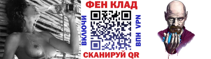 дарк нет состав  Иннополис  Амфетамин 97% 
