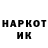 ГЕРОИН хмурый Toprak Erdem