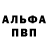 А ПВП VHQ Fak Sobak