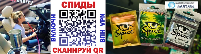 Бутират Butirat  цены наркотик  Иннополис 