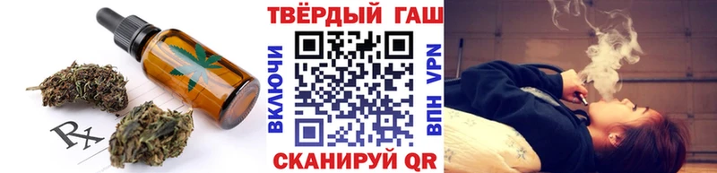 нарко площадка как зайти  как найти   Иннополис  Cannafood конопля 
