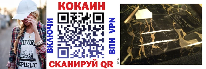 blacksprut сайт  Иннополис  Cocaine Эквадор 