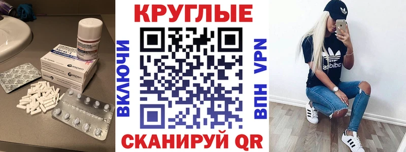 где купить   Иннополис  ЭКСТАЗИ Philipp Plein 