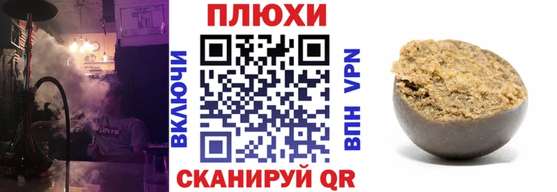 shop Telegram  Иннополис  ГАШ 40% ТГК 