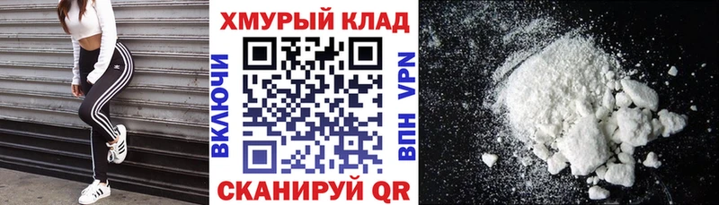 Героин герыч  Иннополис 