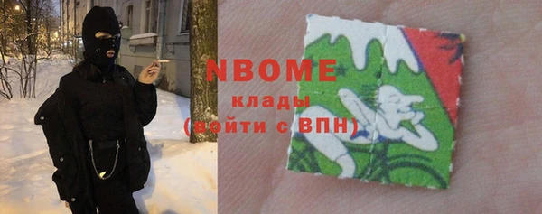 синтетический гашиш Инсар