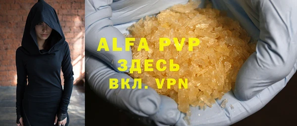 каннабис Иннополис