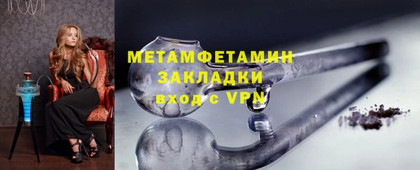 синтетический гашиш Инсар