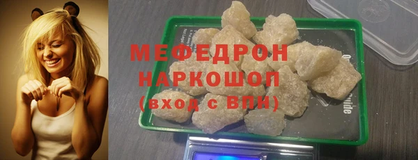 каннабис Иннополис