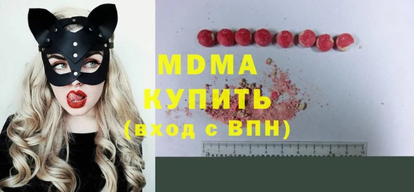 синтетический гашиш Инсар