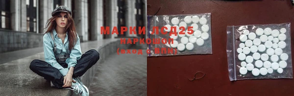 каннабис Иннополис