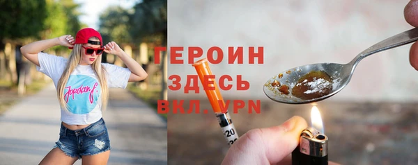 каннабис Иннополис