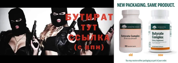 каннабис Иннополис