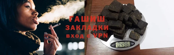 синтетический гашиш Инсар
