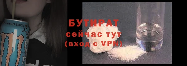 синтетический гашиш Инсар