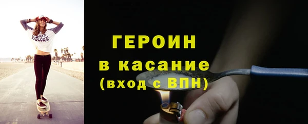 стаф Инта