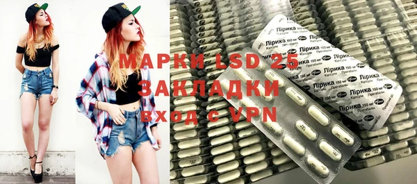 синтетический гашиш Инсар