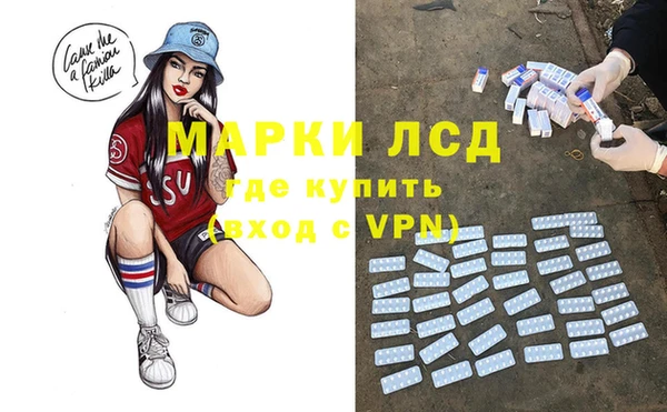 синтетический гашиш Инсар