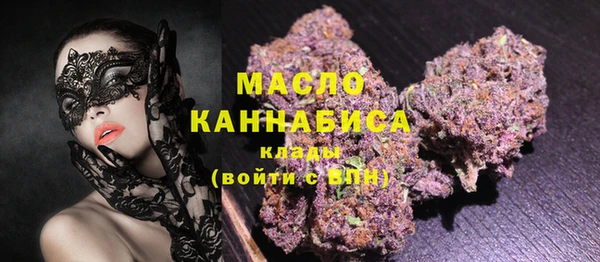 меф Зеленокумск