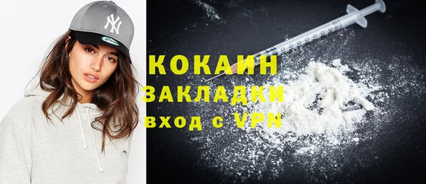 синтетический гашиш Инсар
