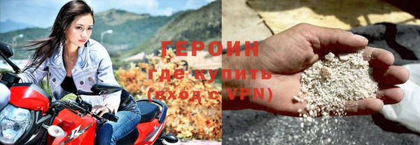 стаф Инта