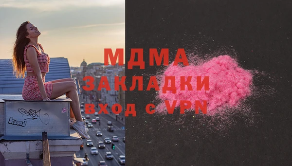 каннабис Иннополис
