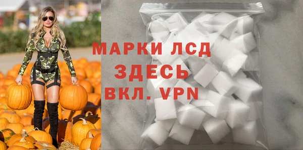 синтетический гашиш Инсар