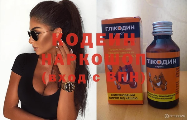 синтетический гашиш Инсар