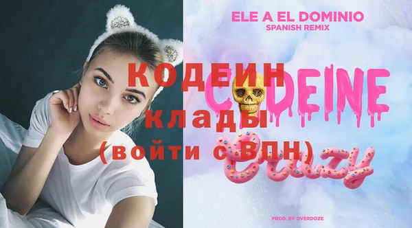 синтетический гашиш Инсар