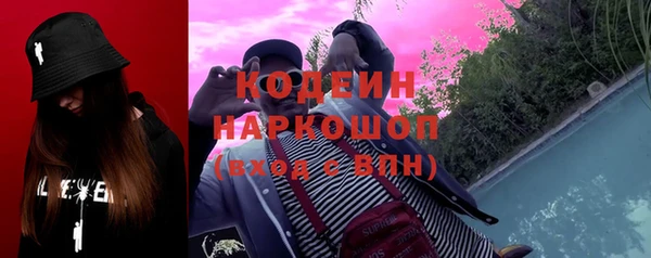 каннабис Иннополис