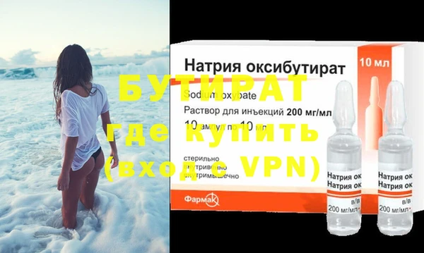каннабис Иннополис
