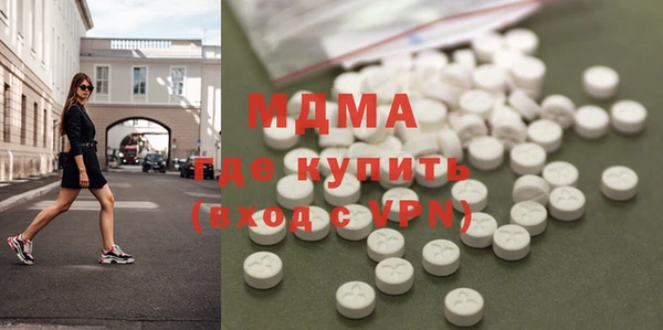стаф Инта