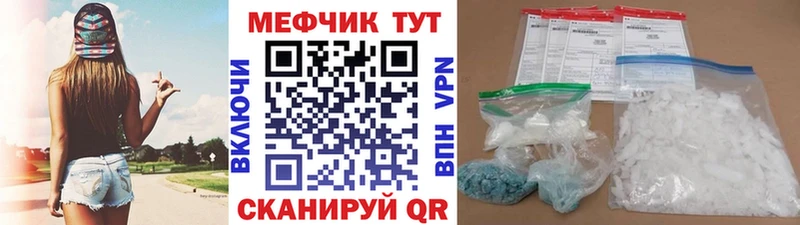 сколько стоит Иннополис МЕФ VHQ