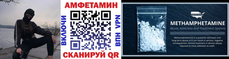 мега маркетплейс  Иннополис  Первитин винт 