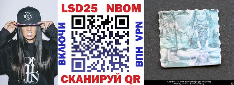 Марки N-bome 1500мкг  shop клад  Иннополис 