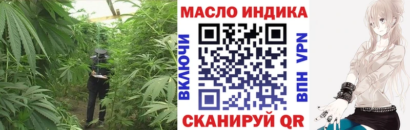 Дистиллят ТГК вейп с тгк  Иннополис 