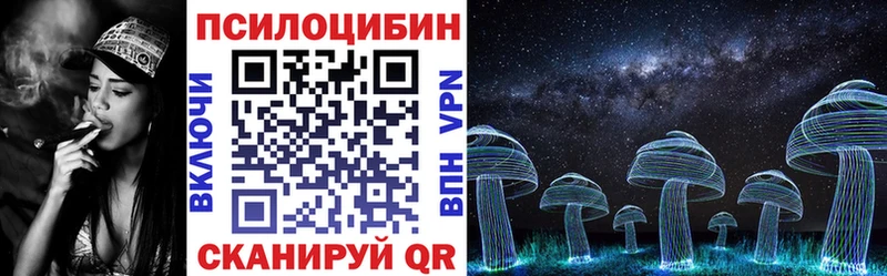 Галлюциногенные грибы MAGIC MUSHROOMS  Иннополис 