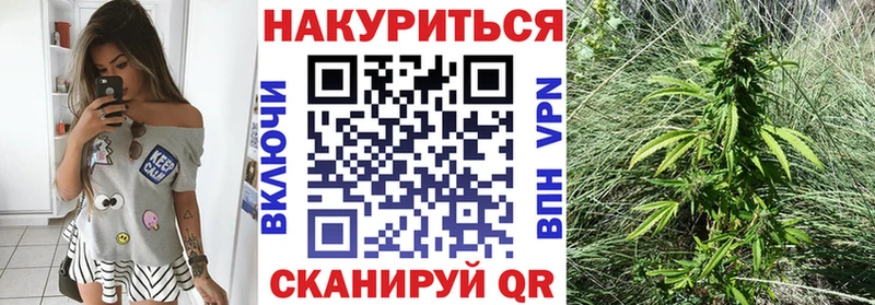 купить наркоту  Иннополис  Бошки Шишки Amnesia 
